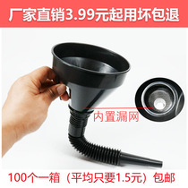 Large car and motorcycle refueling funnel with filter screen plus gasoline oil filter special plastic funnel