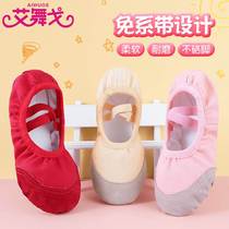 Childrens dance shoes for girls without lace-up soft bottom practice shoes body ballet Chinese dance boys black dance shoes summer
