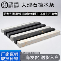 Solid shower room water strip bathroom marble toilet word-free installation glass door waterproof partition stone base