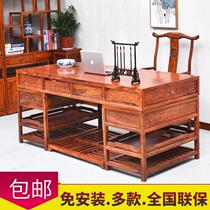 Chinese solid wood desk study desk Elm antique boss table Chinese medicine Hall writing desk calligraphy table painting case