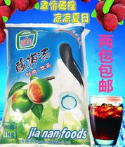 Summer hot sale Jianan sour plum powder sour plum soup sour plum milk tea hot cold drink raw material 1kg two packs