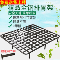 All-iron frame folding bed shelf ribs frame thickened keel frame 1 5 bed frame 1 8 meters bed board support frame can be customized