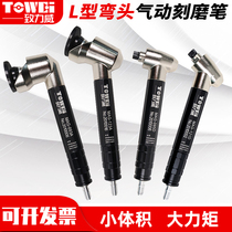 Pneumatic wind grinding pen 45 degree elbow grinder Chuck type polishing machine trimming 90 degree right angle engraving machine grinding pen