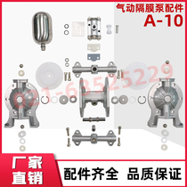 Pneumatic Diaphragm Pump Accessories A- 10A-20 Diaphragm Directional Valve Pump Intake Piston Cylinder Pneumatic Tool Suction