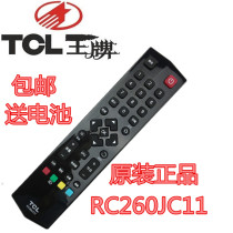 TCL D55A561U LCD TV remote control original model RC260JC11 brand new original