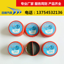 Valve grinding repair tool Valve grinding sand inlet exhaust valve grinding sand thickness dual-purpose alumina sand