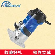 Yinma YM3706 trimming machine Woodworking grooving machine Multi-function woodworking engraving electromechanical wood milling decoration tools