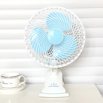 Small electric fan Office big wind desktop desktop fan Student dormitory shaking head fan Remote control mini clip fan
