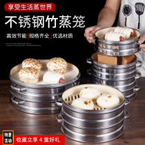 Hangzhou Xiaolongbao dumpling bun steamer Bamboo steamer steamer Household commercial stainless steel steamer bamboo round