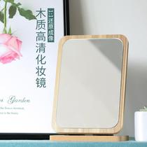 HD wooden makeup mirror folding large desktop dressing portable dormitory desktop students simple home men and women