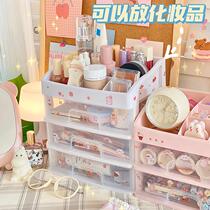 ins style simple transparent drawer storage box cosmetics finishing cosmetic box student dormitory desktop shelf female
