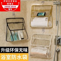 Bathroom bath clothes waterproof hanging bag put clothes practical bag bag underwear wall hanging hanging storage bag