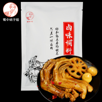 Shu middle peach sister Lo flavor seasoning 300g