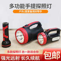 Kang Ming flashlight strong light charging super bright fire searchlight KM2653 8810 2623 2618 long endurance