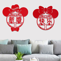 Sofa Living Room Happy Words with Wedding House Arrangement Wall Stickup Wedding Supplies Mens Square Womens Background TV Wall Trim Suit