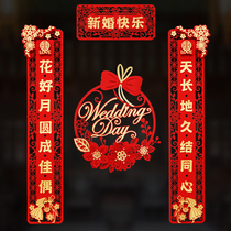 Marriage couplet mans door womans wedding wedding room decoration wedding wedding wedding wedding wedding happy word