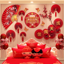 Wedding room decoration suit Mans wedding flower decoration New house Creative romantic simple womans bedroom net red package