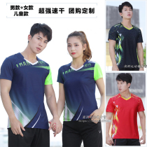 New table tennis suit suit mens and womens sportswear childrens badminton short-sleeved quick-drying jersey group purchase custom team uniform