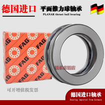 Import FAG thrust bearing 51200mm 51201mm 51202mm 51203mm 51204mm 51205 51206