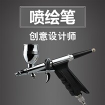 116 gun type shake sound Pen art spray pen color painting model air pump set small spray brush pen gun
