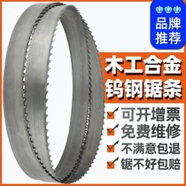 Woodworking carbide band saw blade horizontal band saw machine large ebony mahogany log slicing drama strip tungsten steel saw blade