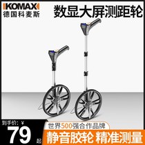 Komez distance wheel roller ruler rangefinder hand-push roller distance measuring instrument for road vehicle outdoor measuring instrument