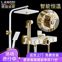 German Langs thermostatic shower set household all copper Nordic bathroom shower shower head bathroom