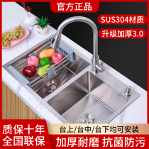 Nine Mudgings 304 stainless steel Stainless Steel Manual Sink Large Double Groove Kitchen Dishwashing Basin Terrace in the middle of the dish washing basin 3 0