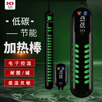 ten Sichuan heating rod variable frequency heating automatic thermostatic single tube double pipe high power fresh water seawater universal