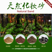 Makeup sand makeup sand rainforest sand rainforest sand black workers sand grass tank landscaping bottom sand decorative sand