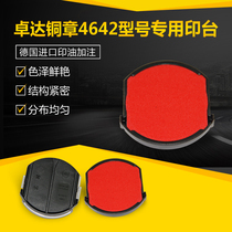 Trodat 4642 Return stamp Copper stamp Special stamp pad Dump stamp Copper stamp pad Red Copper stamp pad