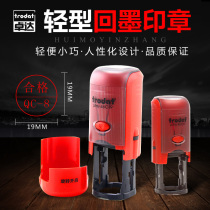 Zhuoda 46019Trodat Reink Seal Atomic Chapter Automatic Flip Seal Continuous Seal