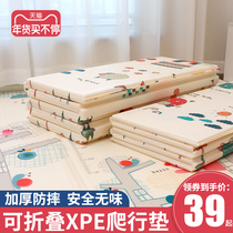 Baby crawling mat thickened baby child home foldable climbing mat non-toxic and tasteless splicing foam mat summer