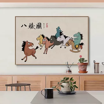 新款八骏图-新款八骏图促销价格、新款八骏图品牌- 淘宝