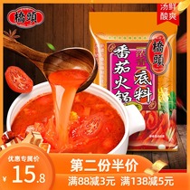 Qiaitou new hot pot bottom material tomato flavor 240g household small package tomato sauce small hot pot sweet and sour soup seasoning