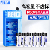 Multi-volume No. 1 Rechargeable Battery Charger smart set with 4 sections 1 Ni-MH D-type gas stove battery dedicated natural liquefied gas stove water heater can replace 1 5V dry battery R20