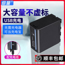 Times NP-F970 980U digital lithium battery applicable sony camera sony F750 F550 F770 F950 NX100 10