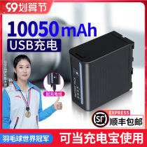 Times NP-F970 F980U large capacity 10050mah mAh digital lithium battery for Sony camera light camera F960 F550 F750 F