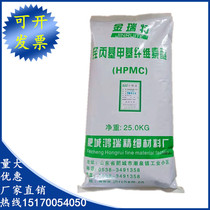 Hydroxypropyl methyl cellulose HPMC 200010 million viscosity pullback industrial Daily Chemical grade instant cellulose coating