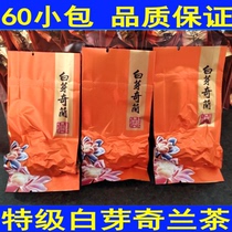 Bai Ya Qilan Tea Pinghe Fujian Nanjing Tulou Tea Bai Ya Qilan Tea Yunshui Ballad Tian Luokeng Oolong Tea