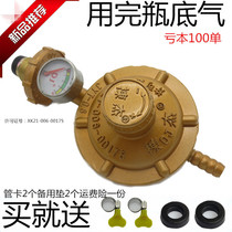 Gas tank pressure reducing valve household safety gas valve pressure reducing valve