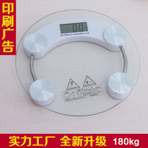 Factory direct electronic scale custom-made LOGO scale human health scale transparent electronic scale precision weighing scale 180kg