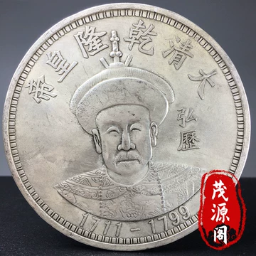 银元十大珍品大全套-银元十大珍品大全套促销价格、银元十大珍品