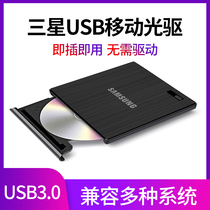 Samsung USB3 0 External mobile optical drive DVD CD Burner Notebook Desktop Computer All-in-one Universal