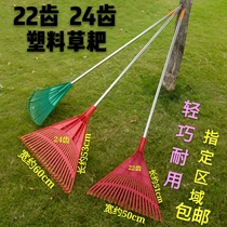 Plastic Grass Harrowing 22 Teeth Green Red Grass Pickpocketing 24 Teeth Bailing Grass Pickpocketing Grass Pickpocketing of Leafy Grass-Tooth Rake