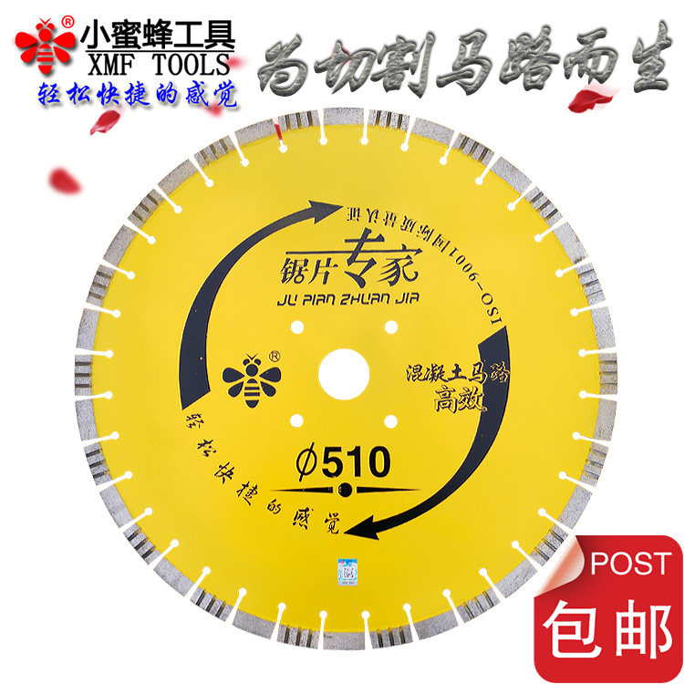 Little Bee Road Saw Blade Reinforced Concrete Asphalt Cobblestone Road Cutter Saw blade 360 410 510