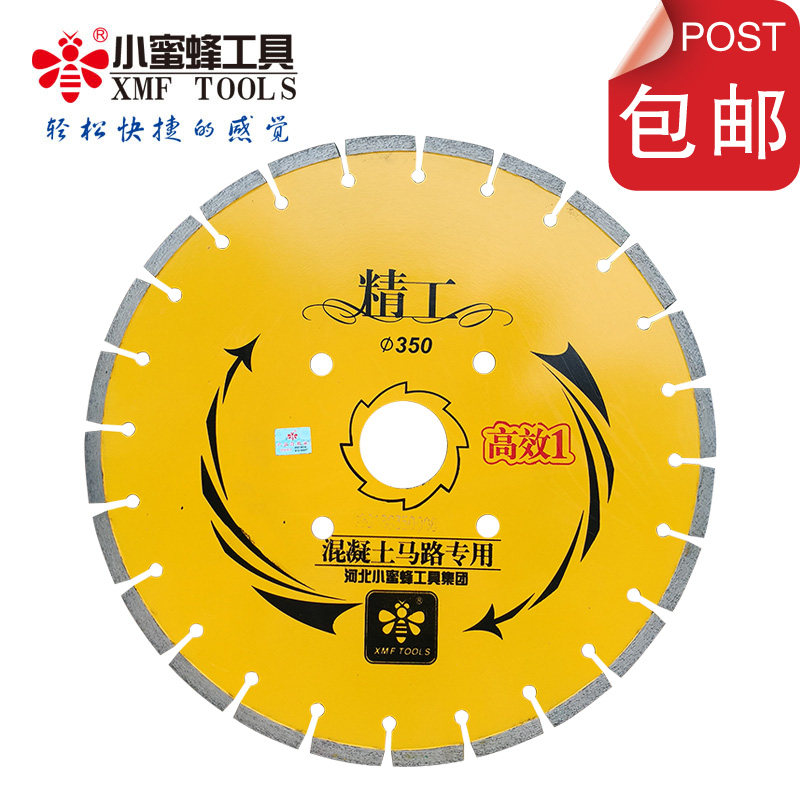 Small bee Sehrew high-efficiency 350 road saw blade stone cutting piece road cutting machine saw blade diamond saw blade