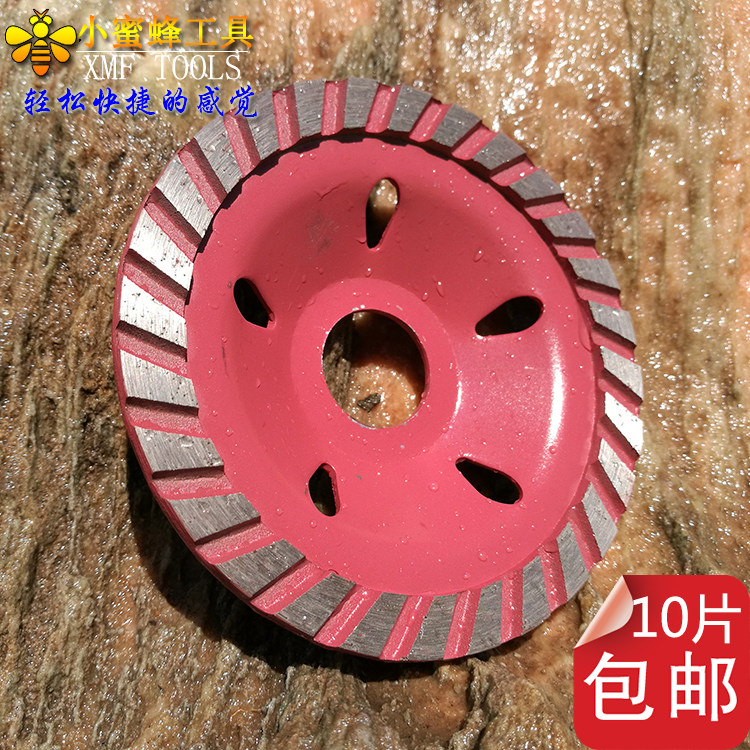 Small bee diamond bowl grinding bowl grinding plate marble grinding wheel bowl cement concrete bowl grinding piece