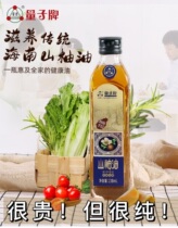 (Shunfeng) Hainan quantum brand pomelo oil fragrant moon baby oil single gift box 238ml