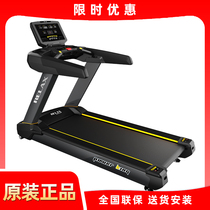 Ingido PK17 RELAX Commercial high-end treadmill fitness room multifunction with aerobic exercise plastic body damping